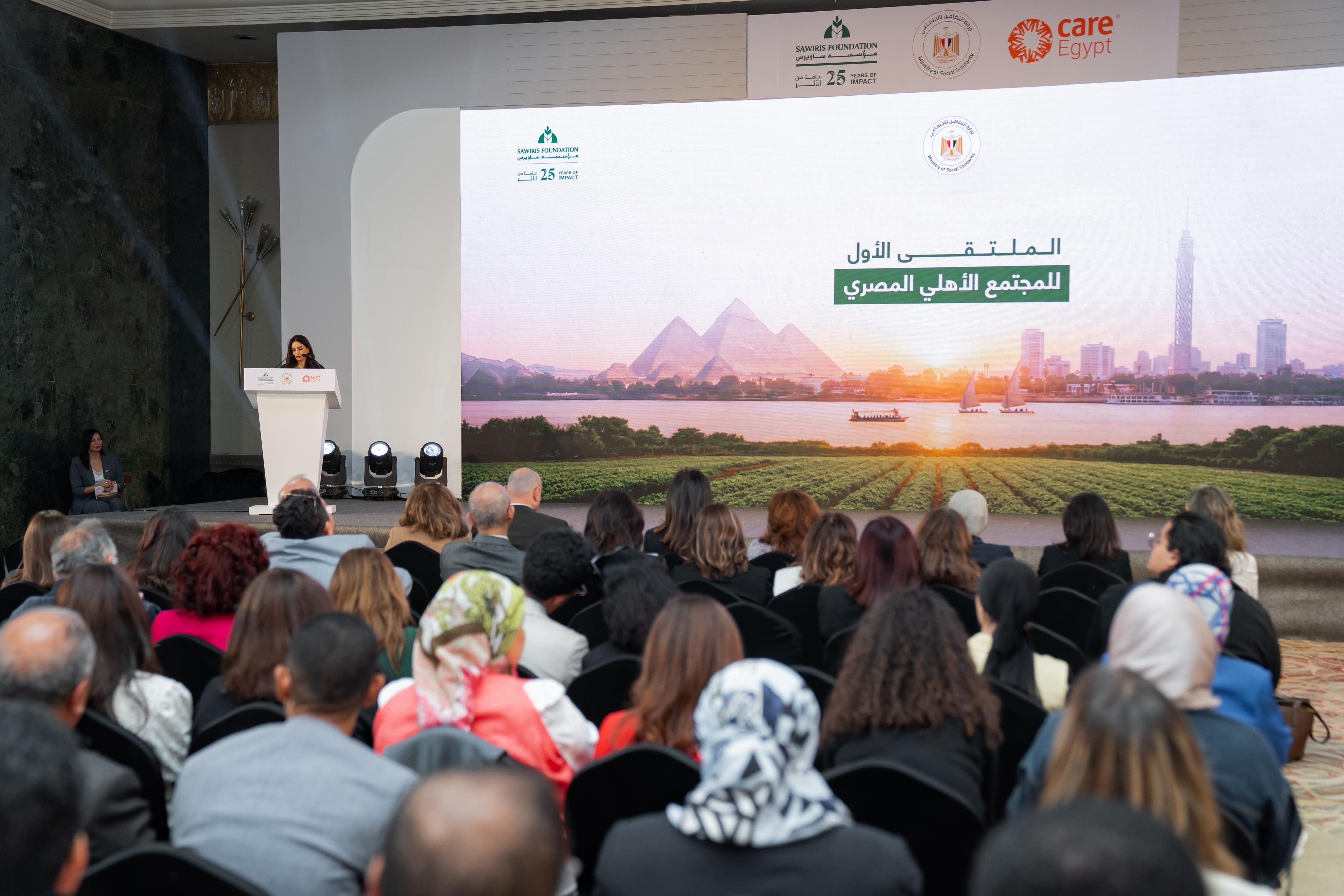 الملتقى الأول للمجتمع الأهلي المصري الملتقى الأول للمجتمع الأهلي المصري